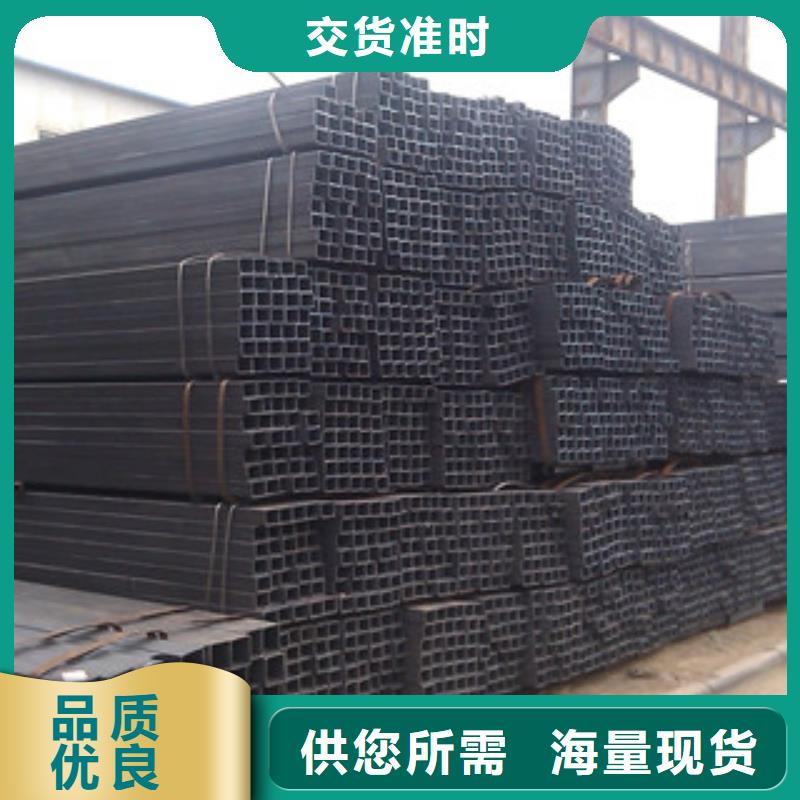 《金鑫润通》古蔺|龙马潭|德阳|攀枝花|资阳|广安|宜宾|巴中|南充【 无缝方管_H型钢严选用料】-快快发广告