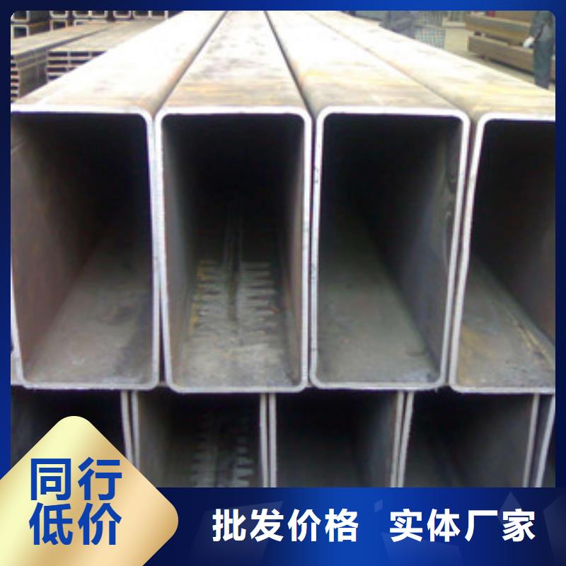《金鑫润通》古蔺|龙马潭|德阳|攀枝花|资阳|广安|宜宾|巴中|南充【 无缝方管_H型钢严选用料】-快快发广告