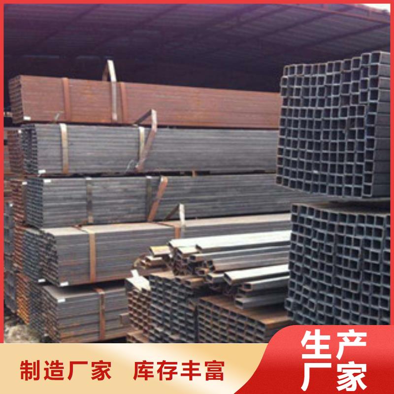 无缝方管槽钢严谨工艺