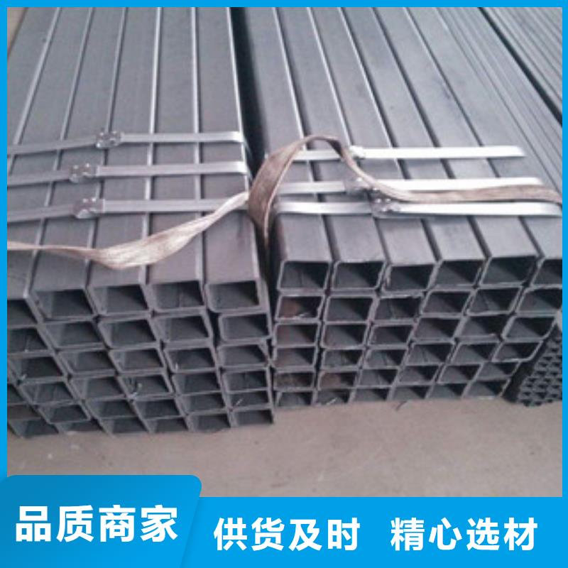 《金鑫润通》古蔺|龙马潭|德阳|攀枝花|资阳|广安|宜宾|巴中|南充【 无缝方管_H型钢严选用料】-快快发广告