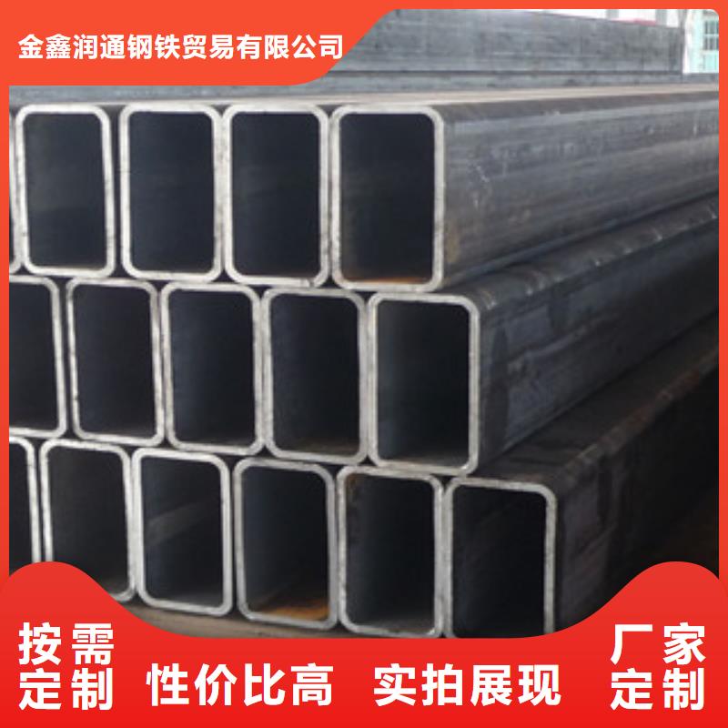 《金鑫润通》古蔺|龙马潭|德阳|攀枝花|资阳|广安|宜宾|巴中|南充【 无缝方管_H型钢严选用料】-快快发广告
