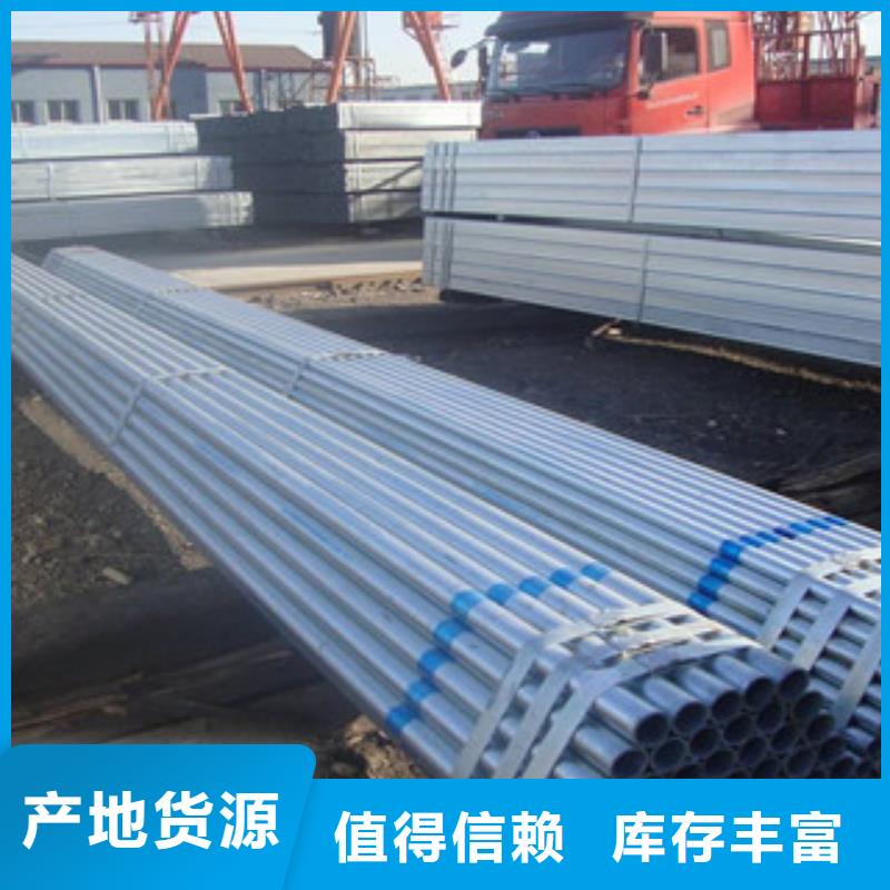 镀锌钢管角钢厂家规格全