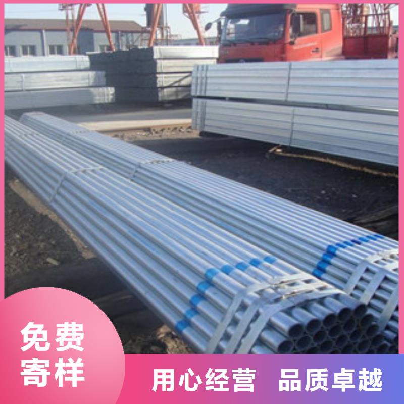 (金鑫润通)【 镀锌钢管_焊管检验发货】kkfgg.com