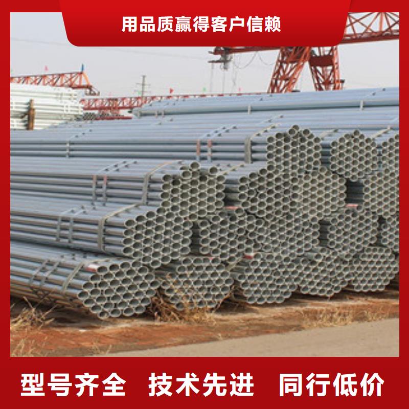 镀锌钢管角钢厂家规格全
