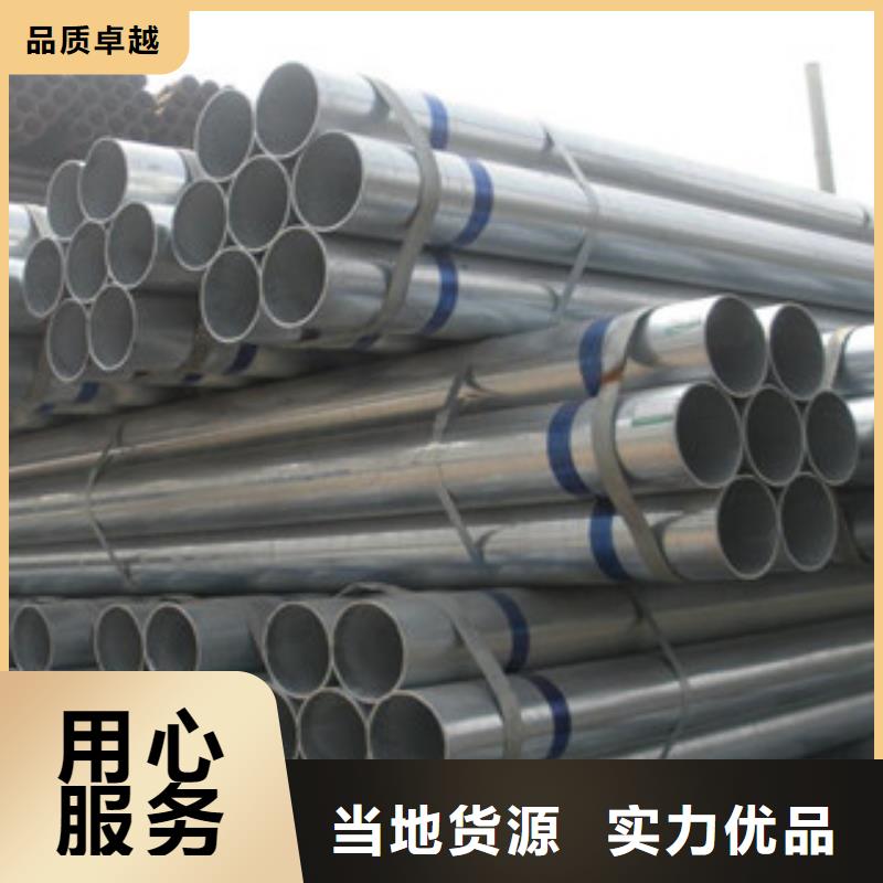 镀锌钢管扁钢应用范围广泛