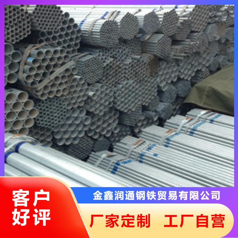 镀锌钢管扁钢应用范围广泛