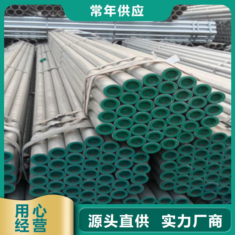 【金鑫润通】【 镀锌钢管 镀锌管来图定制】