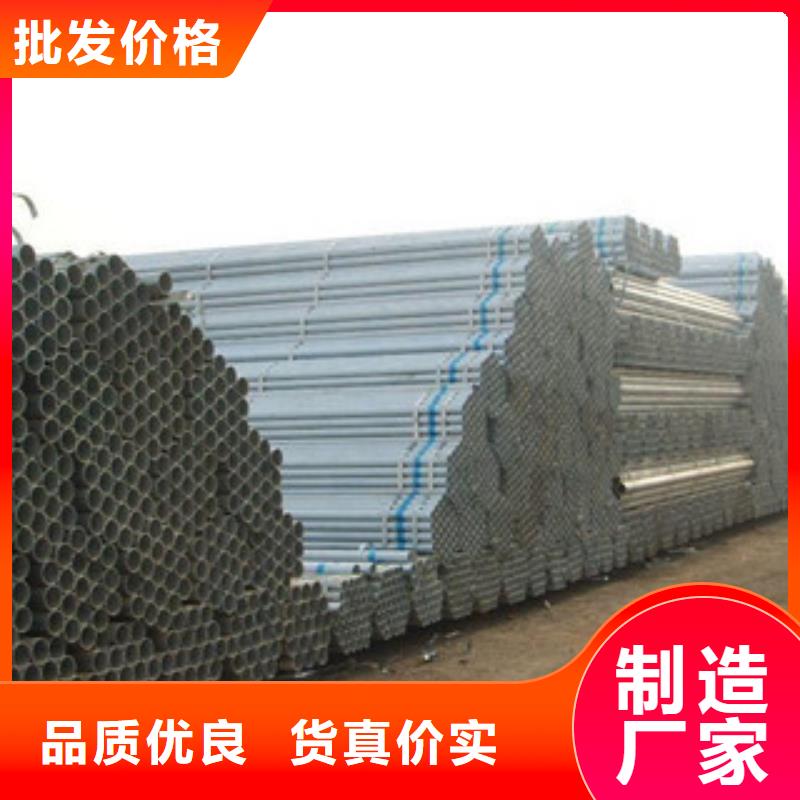 (金鑫润通)【 镀锌钢管_焊管检验发货】kkfgg.com