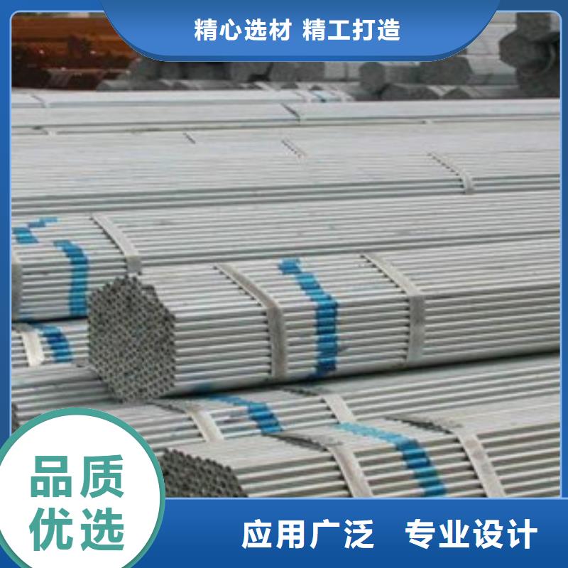 【金鑫润通】【 镀锌钢管 镀锌管来图定制】