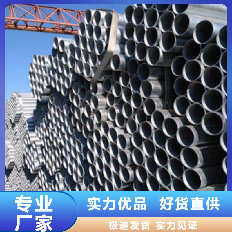 镀锌钢管角钢送货上门