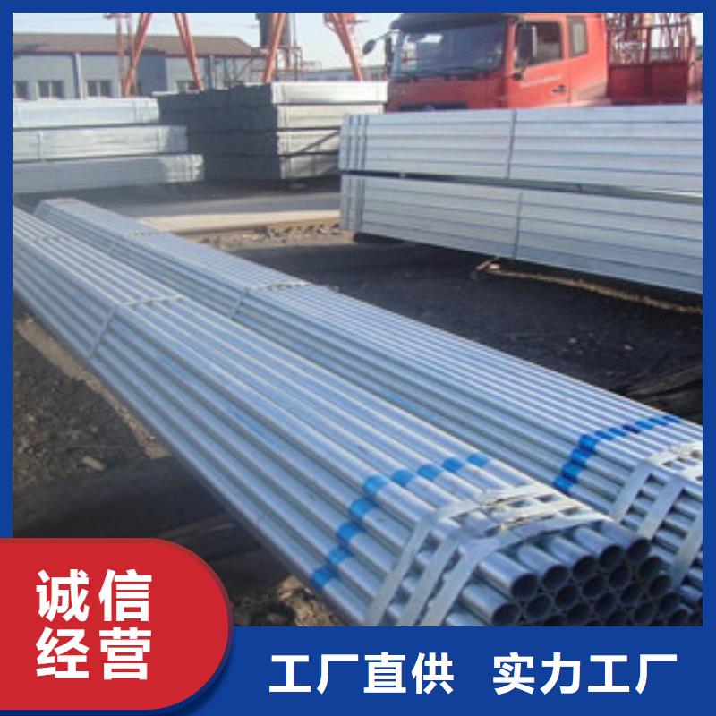 镀锌钢管角钢送货上门