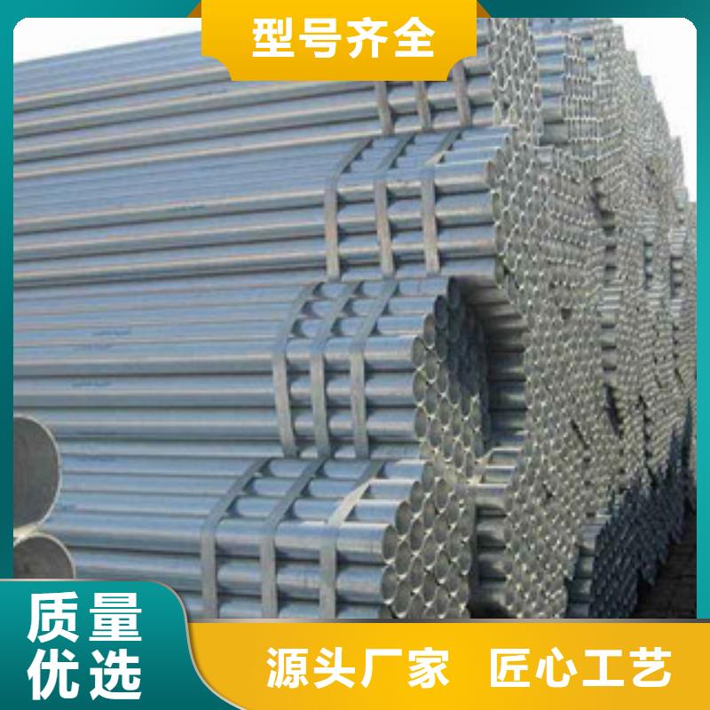 镀锌钢管扁钢应用范围广泛