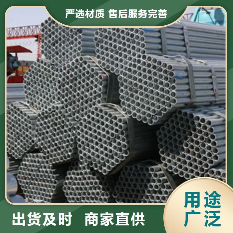 镀锌钢管扁钢应用范围广泛