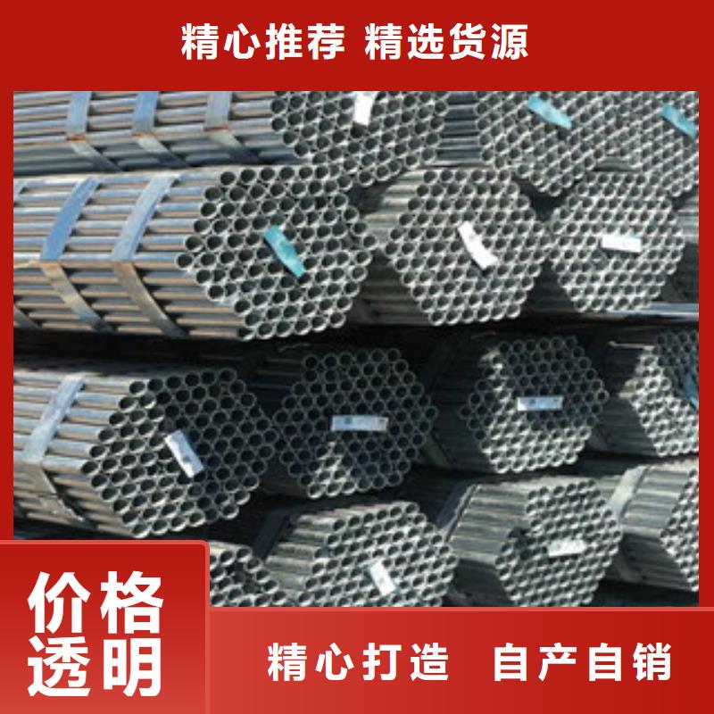 镀锌钢管角钢送货上门
