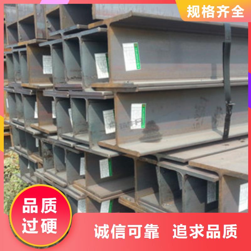 【金鑫润通】【 H型钢 工字钢工厂批发】