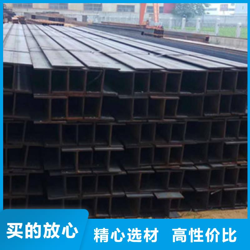 【金鑫润通】【 H型钢 工字钢工厂批发】