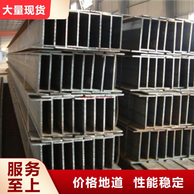 【金鑫润通】【 H型钢 工字钢工厂批发】