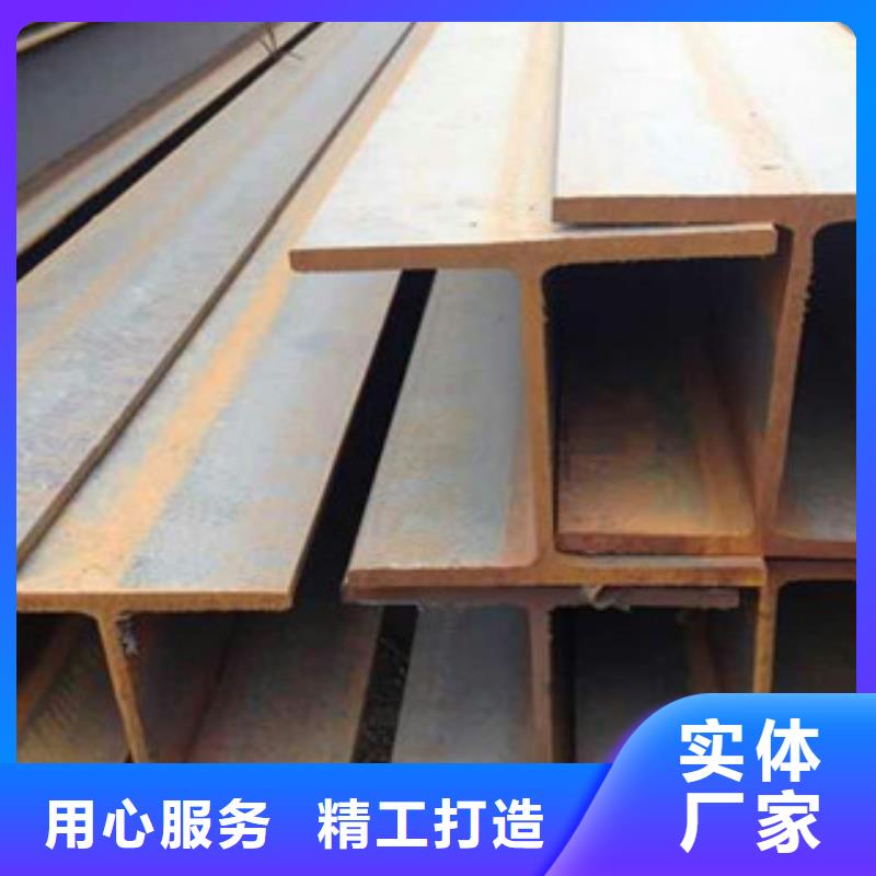 【金鑫润通】【 H型钢 工字钢工厂批发】