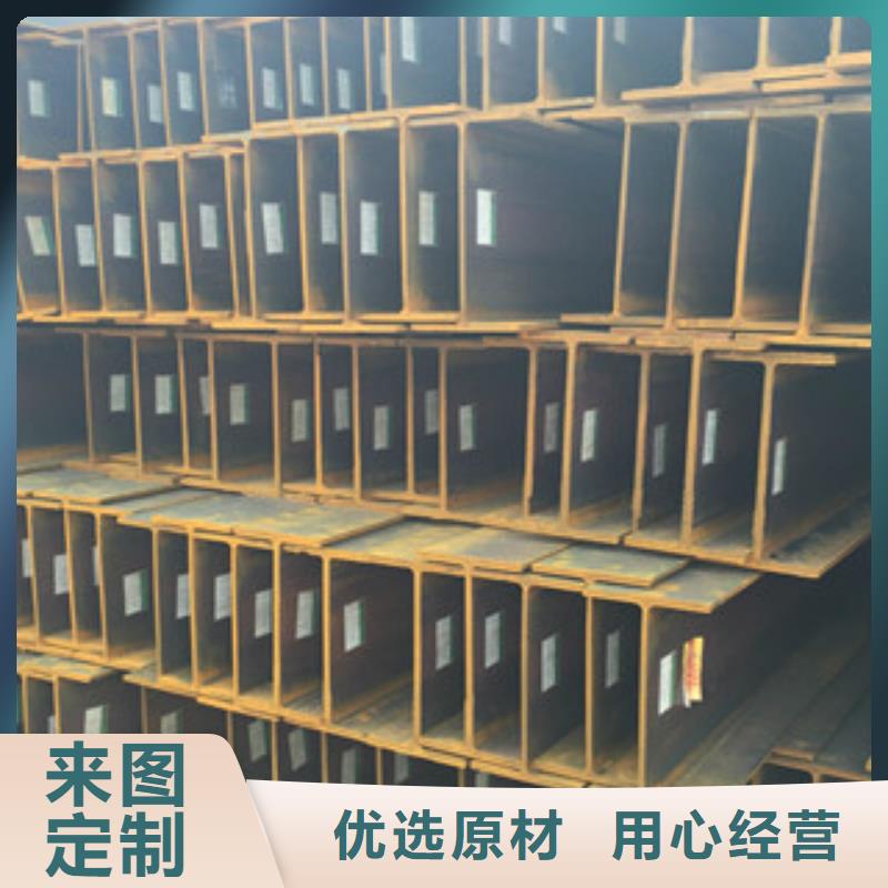 【金鑫润通】【 H型钢 工字钢工厂批发】