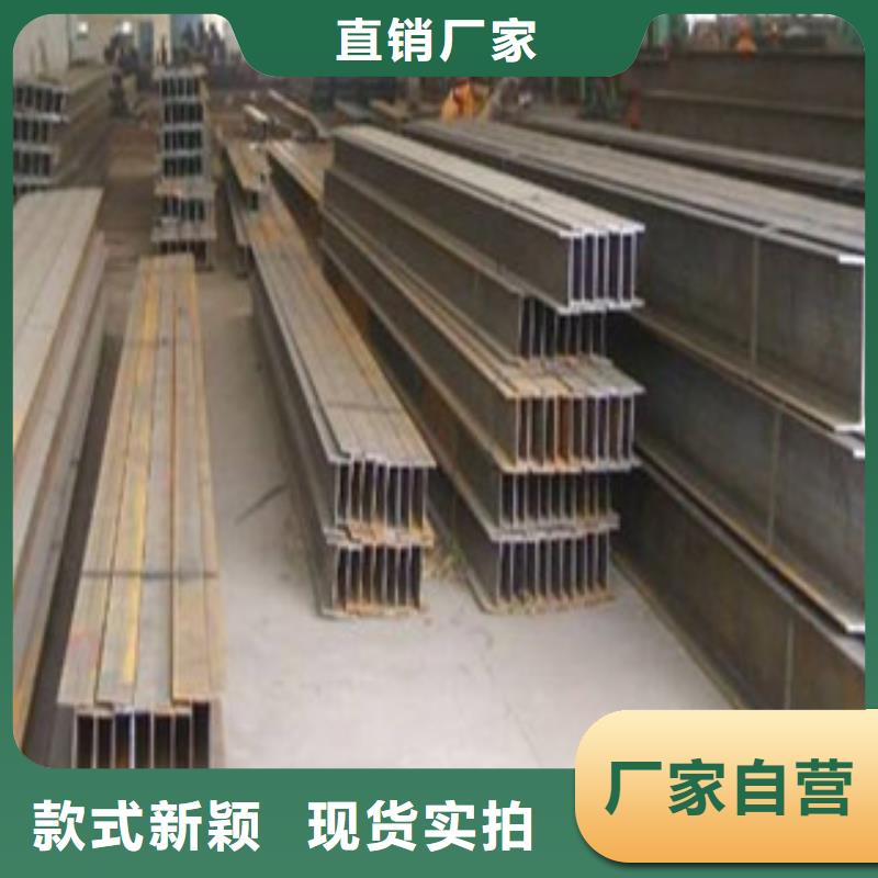 【金鑫润通】【 H型钢 工字钢工厂批发】