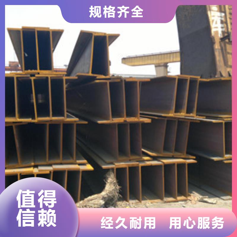 H型钢_方管一站式服务