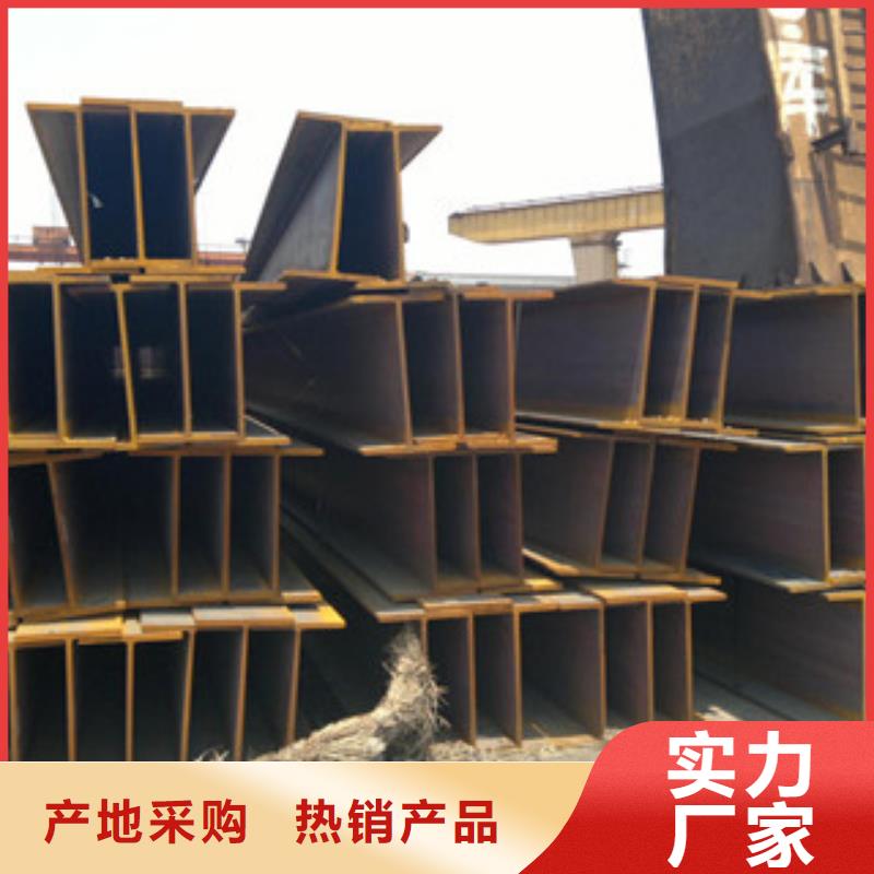 H型钢_方管一站式服务