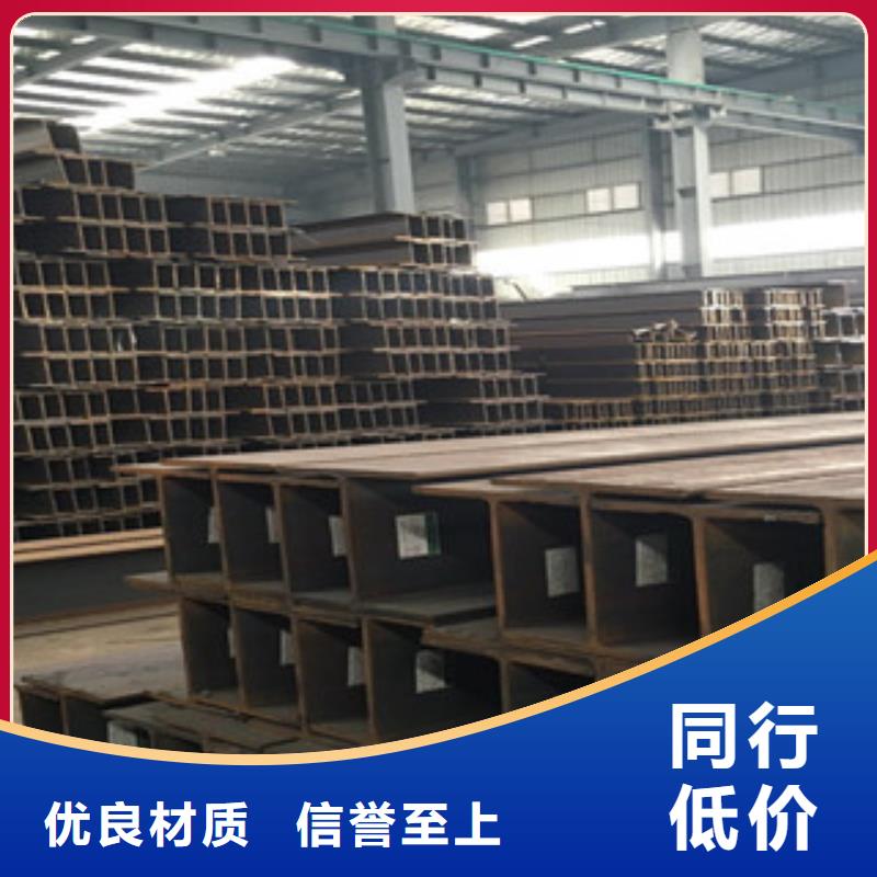 H型钢_方管一站式服务
