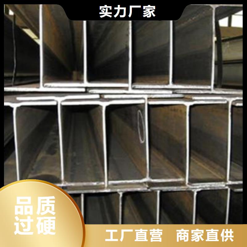 H型钢_方管一站式服务