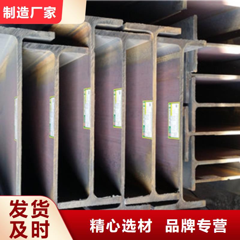 H型钢_方管一站式服务
