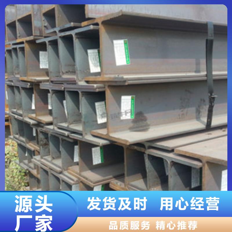 H型钢_方管一站式服务