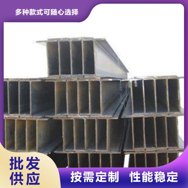 【金鑫润通】【 H型钢 工字钢工厂批发】