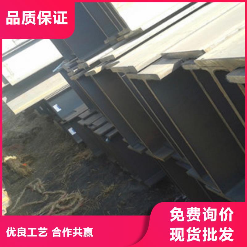 【金鑫润通】【 H型钢 工字钢工厂批发】