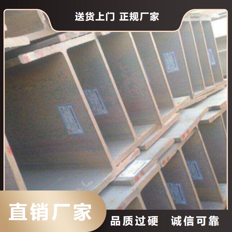 H型钢_方管一站式服务