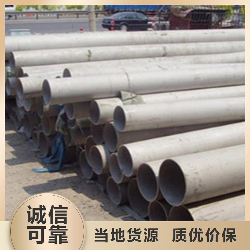 -逊克|五大连池|哈尔滨|大庆|绥化|鹤岗|大兴安岭|佳木斯【不锈钢管】-螺旋钢管实力见证