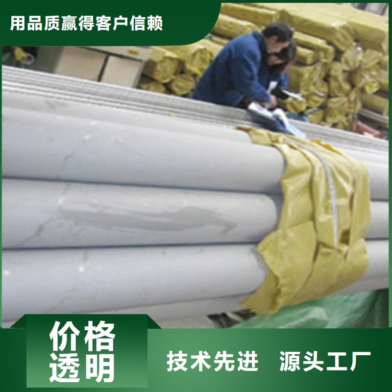 -逊克|五大连池|哈尔滨|大庆|绥化|鹤岗|大兴安岭|佳木斯【不锈钢管】-螺旋钢管实力见证