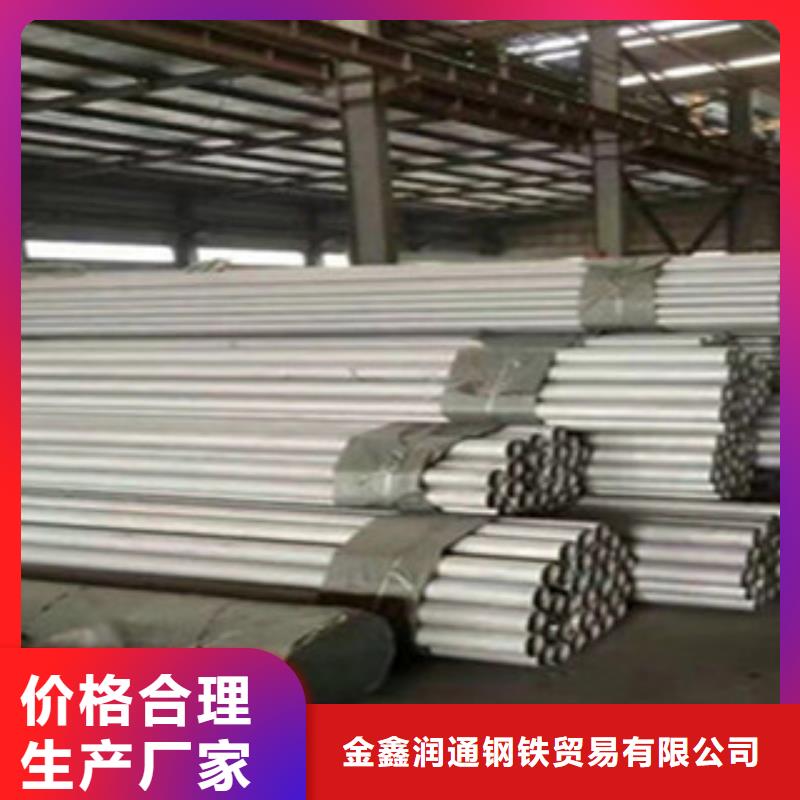 不锈钢管工字钢免费获取报价