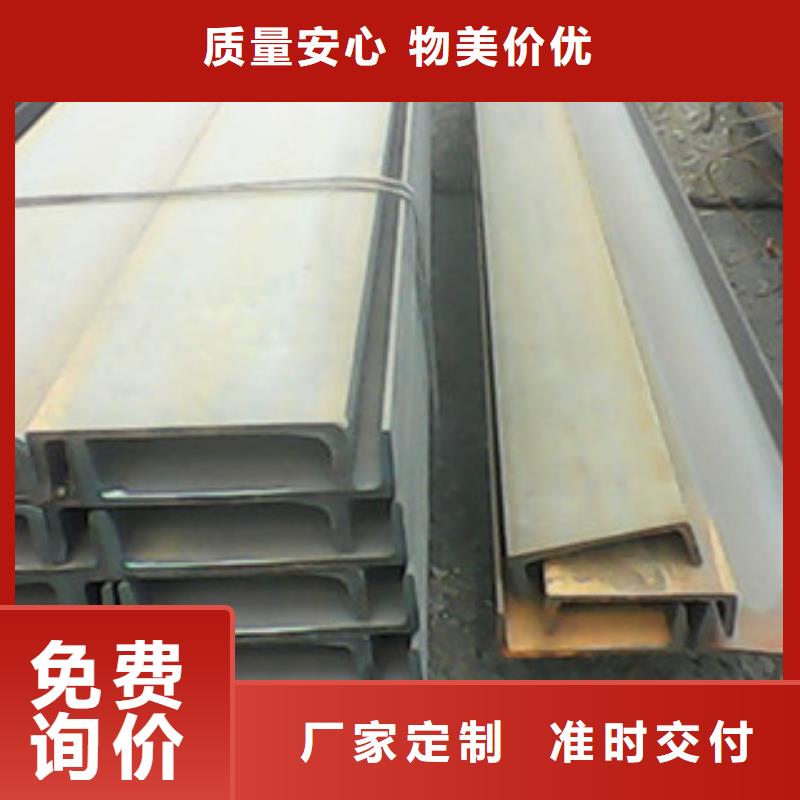 【 工字钢_角钢产品参数】-市场覆盖|宁安|穆棱|齐齐哈尔|大兴安岭|哈尔滨|黑河|佳木斯-快快发广告