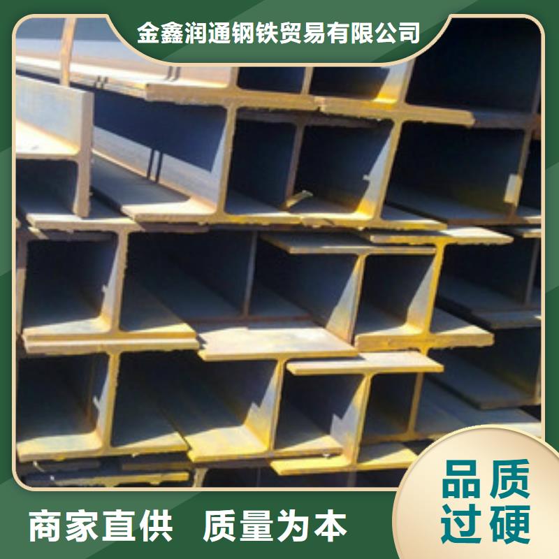 工字钢_【角钢】货品齐全覆盖范围含|渝中|城口|綦江|大足|大渡口