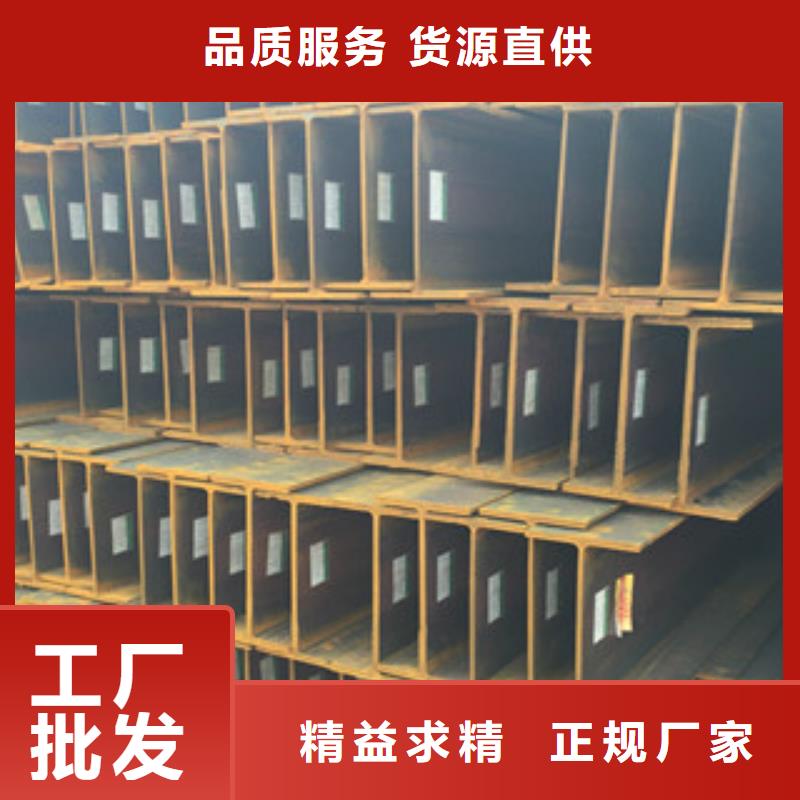 工字钢_【角钢】货品齐全覆盖范围含|渝中|城口|綦江|大足|大渡口
