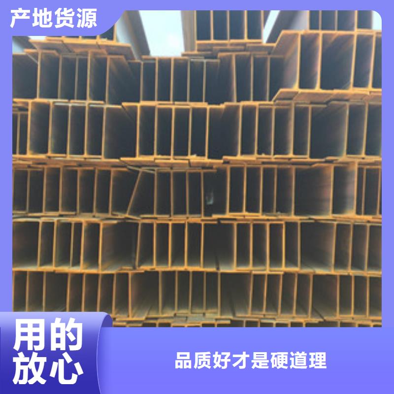 工字钢【螺旋钢管】厂家批发价_金鑫润通钢铁贸易(黄南市分公司)