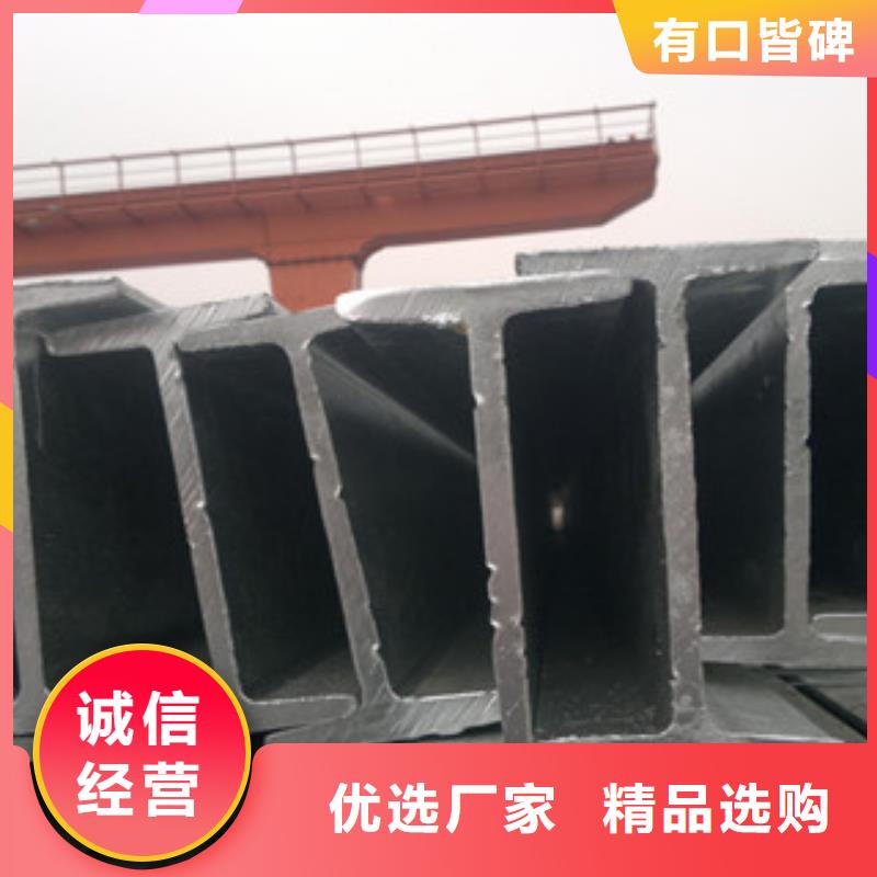工字钢【螺旋钢管】厂家批发价_金鑫润通钢铁贸易(黄南市分公司)