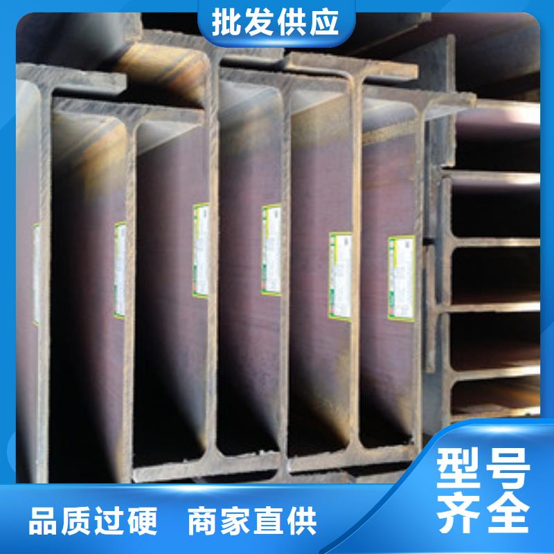 工字钢【螺旋钢管】厂家批发价_金鑫润通钢铁贸易(黄南市分公司)
