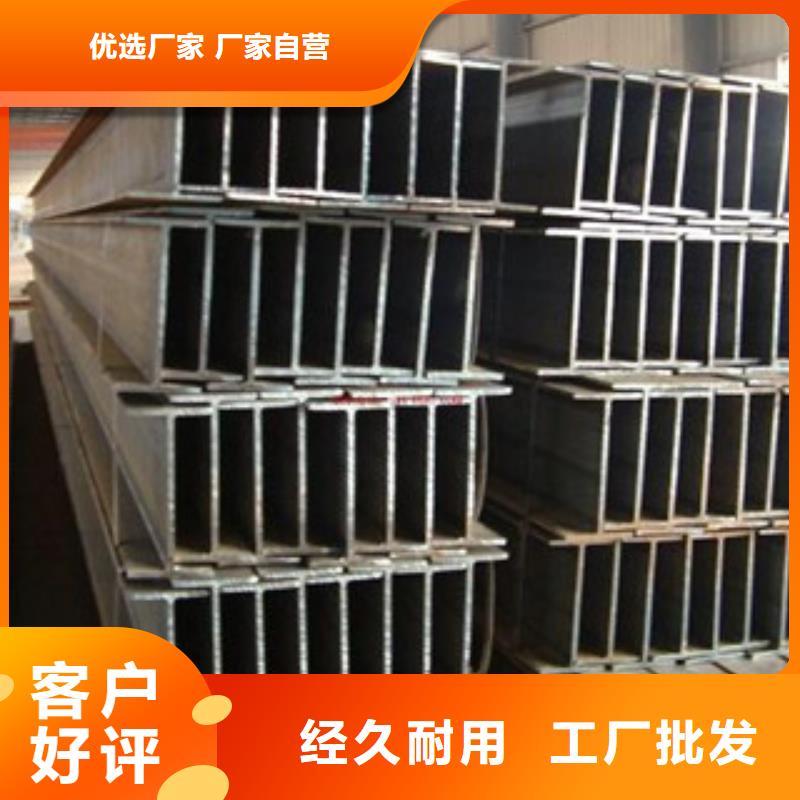工字钢螺旋钢管库存齐全厂家直供