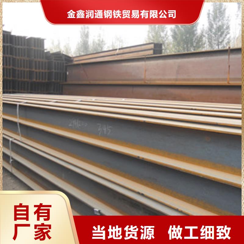 【 工字钢_角钢产品参数】-市场覆盖|宁安|穆棱|齐齐哈尔|大兴安岭|哈尔滨|黑河|佳木斯-快快发广告