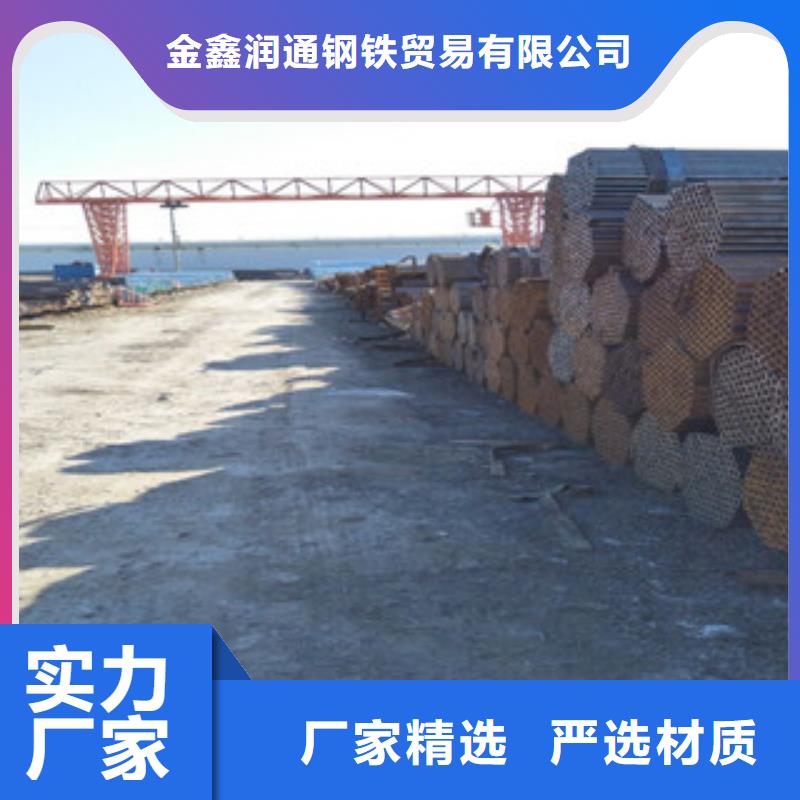 【焊管】-角钢真材实料诚信经营 金鑫润通钢铁贸易(平顶山市分公司)