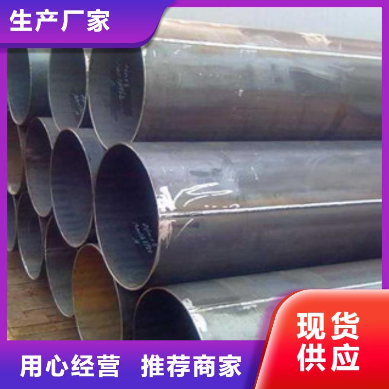 《金鑫润通》焊管,【H型钢】严谨工艺快快发广告
