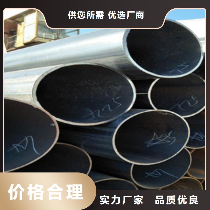 【焊管】-角钢真材实料诚信经营 金鑫润通钢铁贸易(平顶山市分公司)