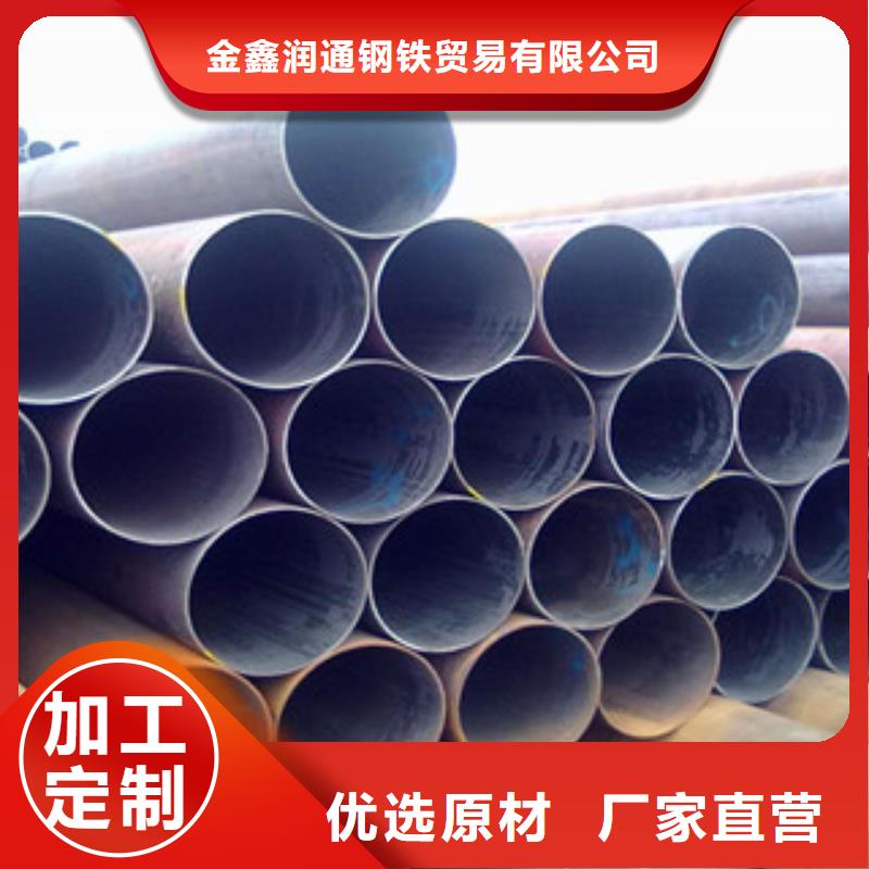 《金鑫润通》焊管,【H型钢】严谨工艺快快发广告