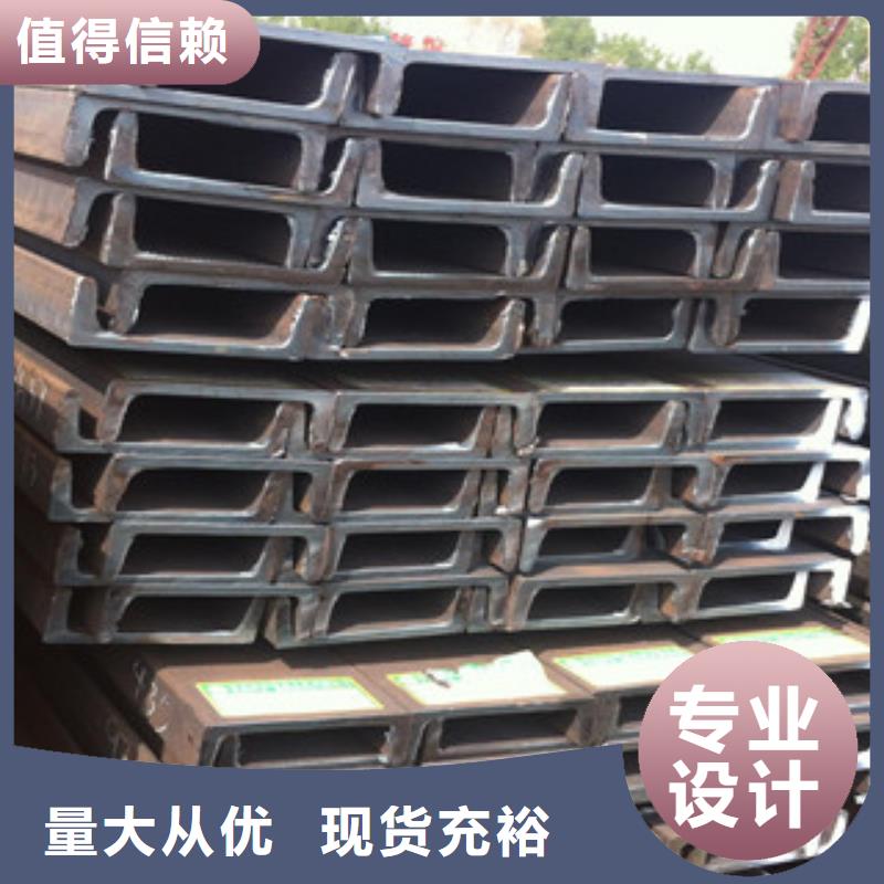 【槽钢】 焊管厂家直发同城品牌