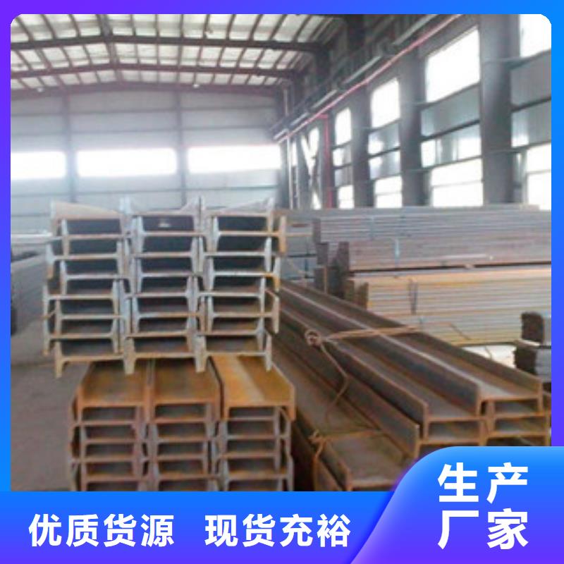 【 槽钢,螺旋钢管值得买】|果洛|海东|玉树|海北|西宁服务商